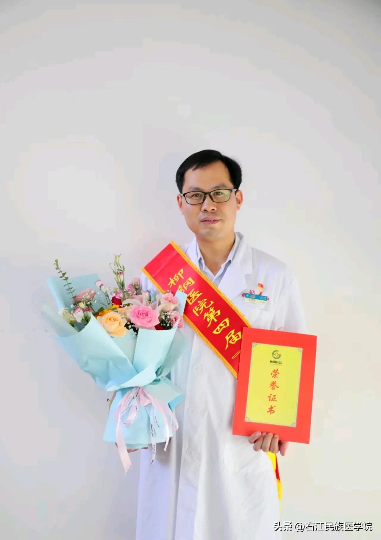 【逐梦六五桃李芳华】石洪程：让梦在右医启航