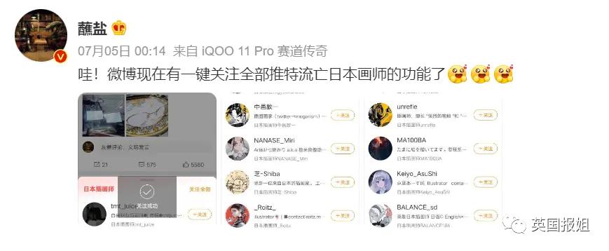 马斯克发疯把推特作死了！日本画师入微博，卡戴珊明星带用户跑路