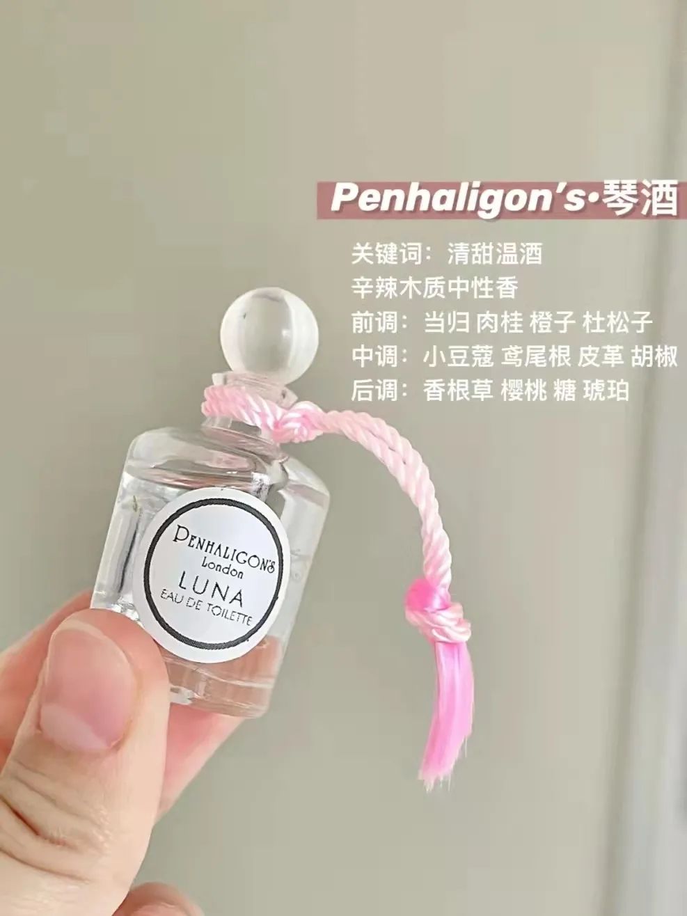 手里的正装突然不香了，一季一换Q香才是yyds