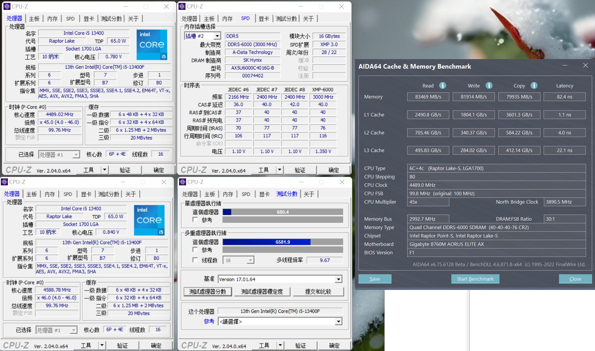 13代酷睿i5处理器能打csgo吗,13代和十二代酷睿i5核显游戏测评