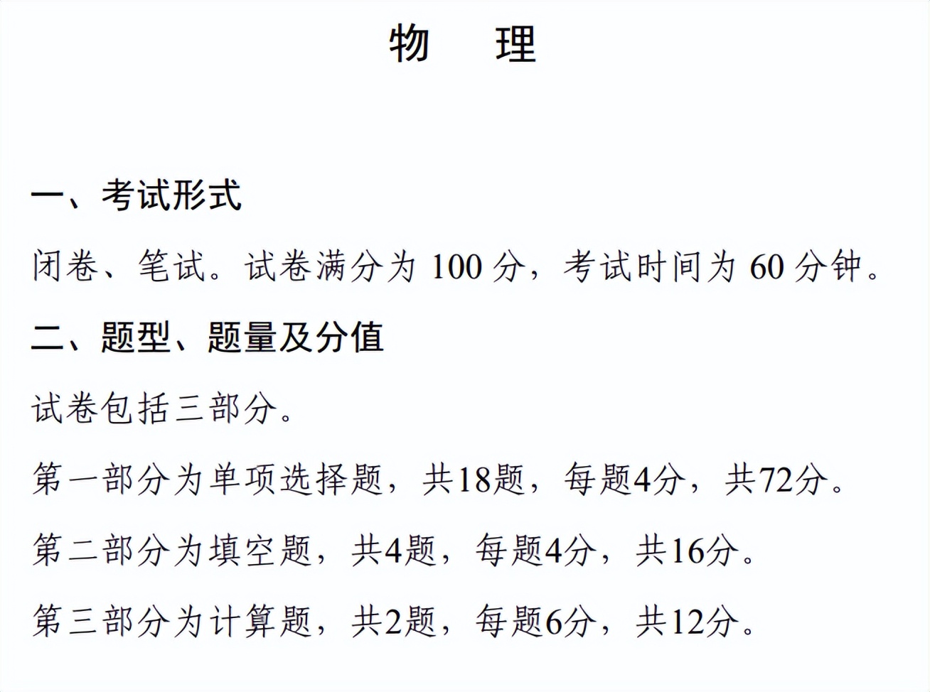 高中合格性考试成绩影响大学吗,学业水平考试可以拿高中毕业证吗