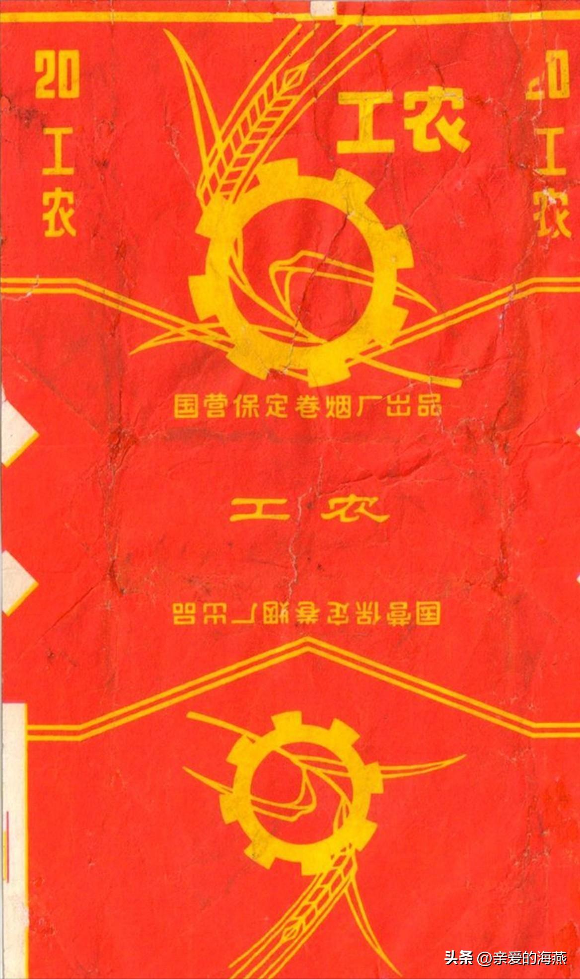 8款老牌香烟抽过的都老了 (中国绝版老香烟见过五种以上)