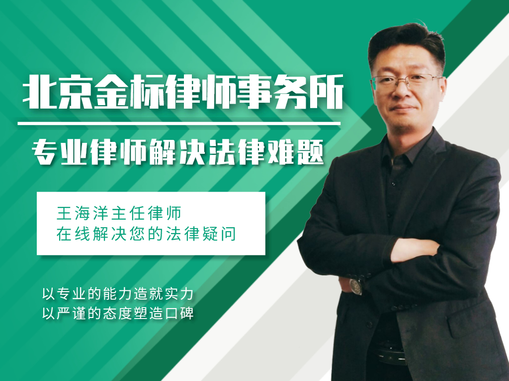 北京债务纠纷律师事务所,北京债务律师费用
