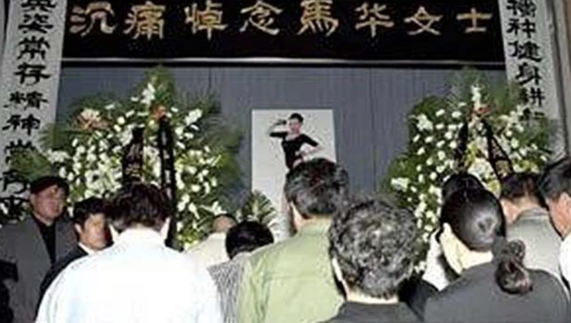 健美操马华个人资料,马华中国首位健美操明星