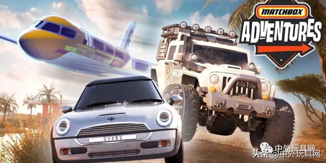 美泰旗下的玩具商,美泰玩具和解