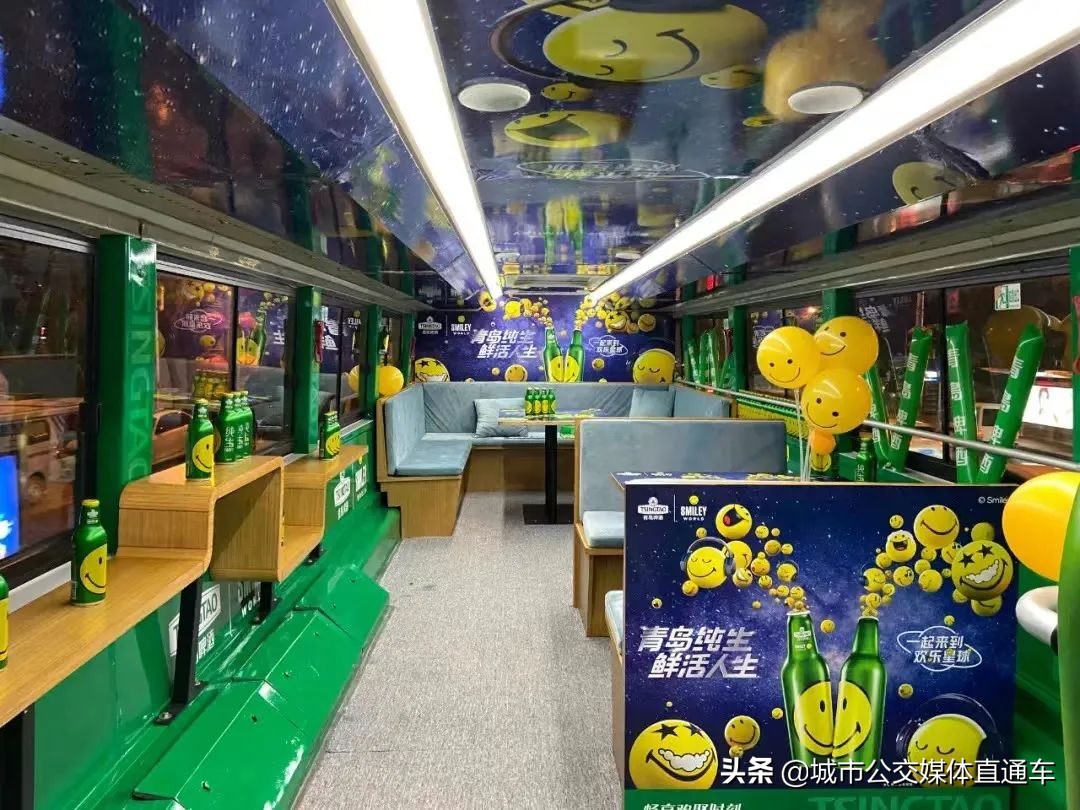 鍩庡競鍏氦鐩存挱,鍏氦濯掍綋涓庣嚎涓婂獟浣撶殑铻嶅悎