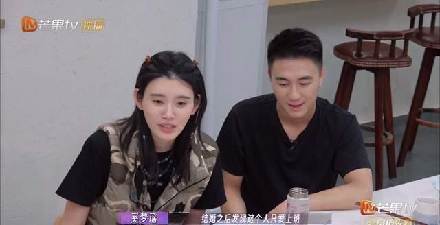 综艺爱的时差奚梦瑶选择,综艺爱的修学旅行奚梦瑶