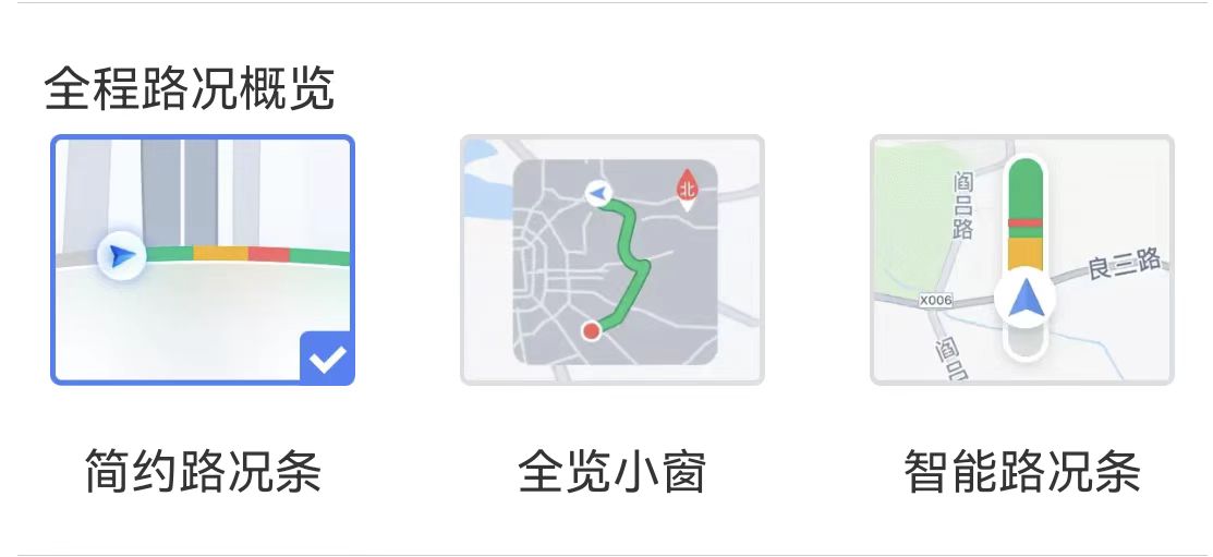 百度地图使用后怎么评价,百度地图往年回顾怎么看