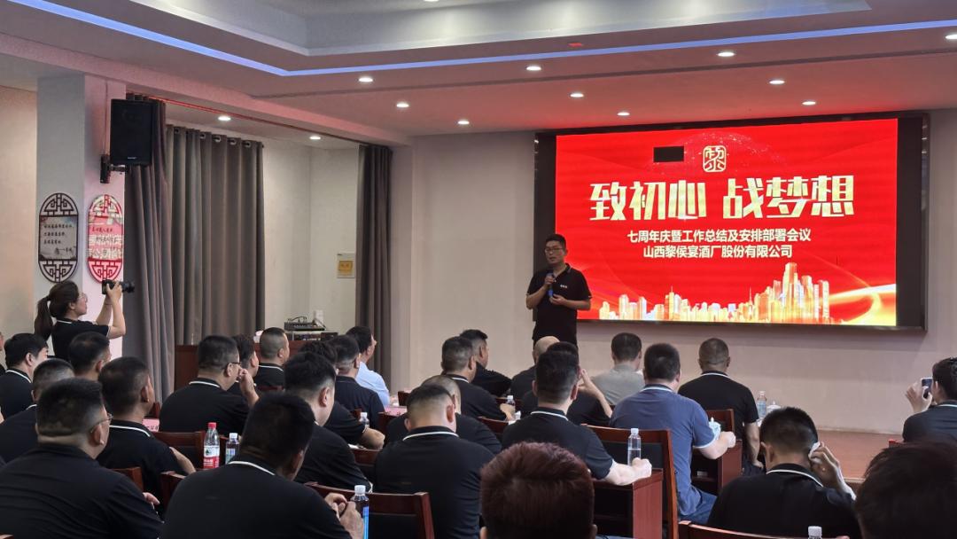 黎侯宴周年庆,黎侯宴6周年庆典圆满成功