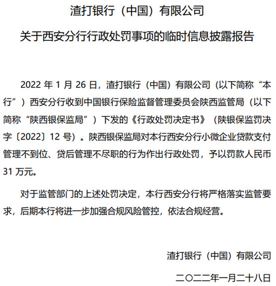 渣打信用卡怎么申请,渣打信用卡申请