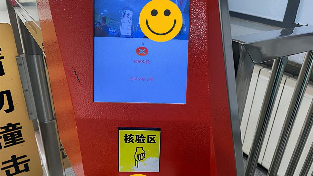 没订票可以刷身份证进入候车室吗,只有身份证可以进候车室