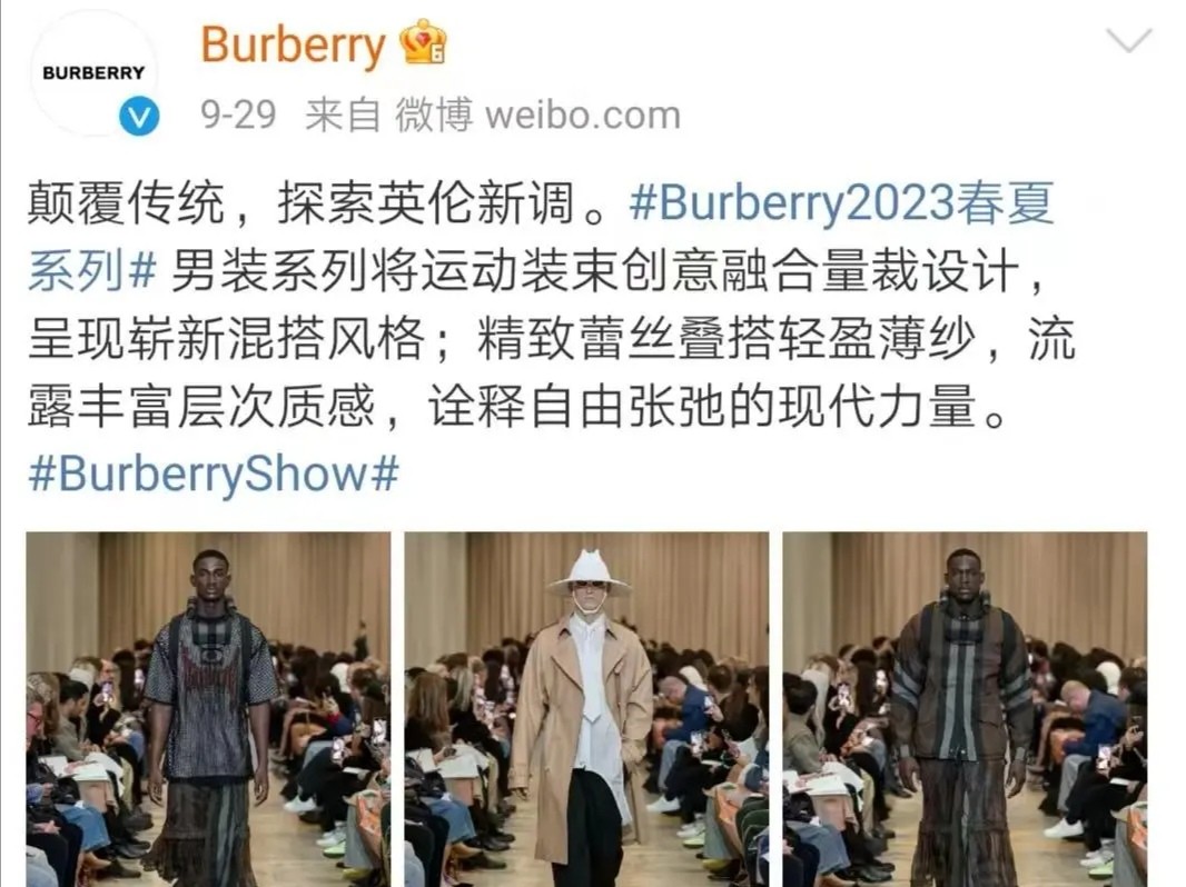 开裆裤,裸胸装,今年高奢大秀一个比一个奇葩,暴露就是时尚?