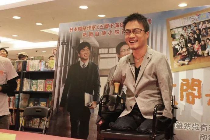 日本第一渣男出轨事件,日本无手无脚渣男