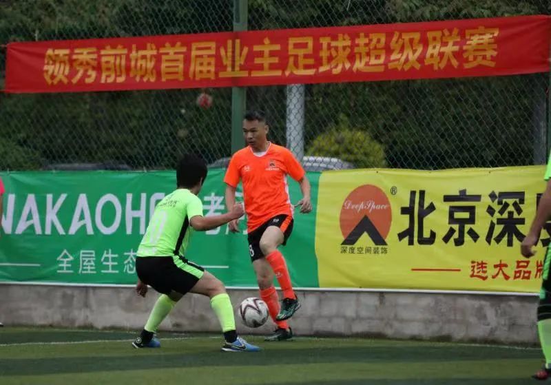 魅力足球扬帆起航,魅力足球节目单