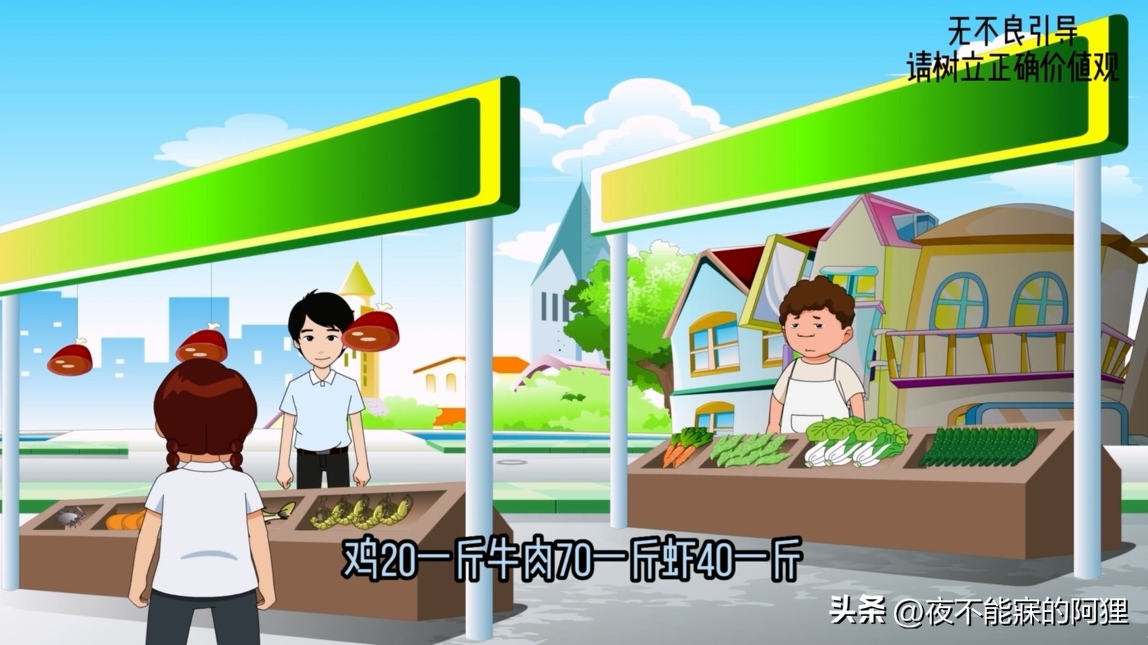 丈夫嫌弃老婆花钱多怎么办,丈夫嫌妻子给的零花钱太少了