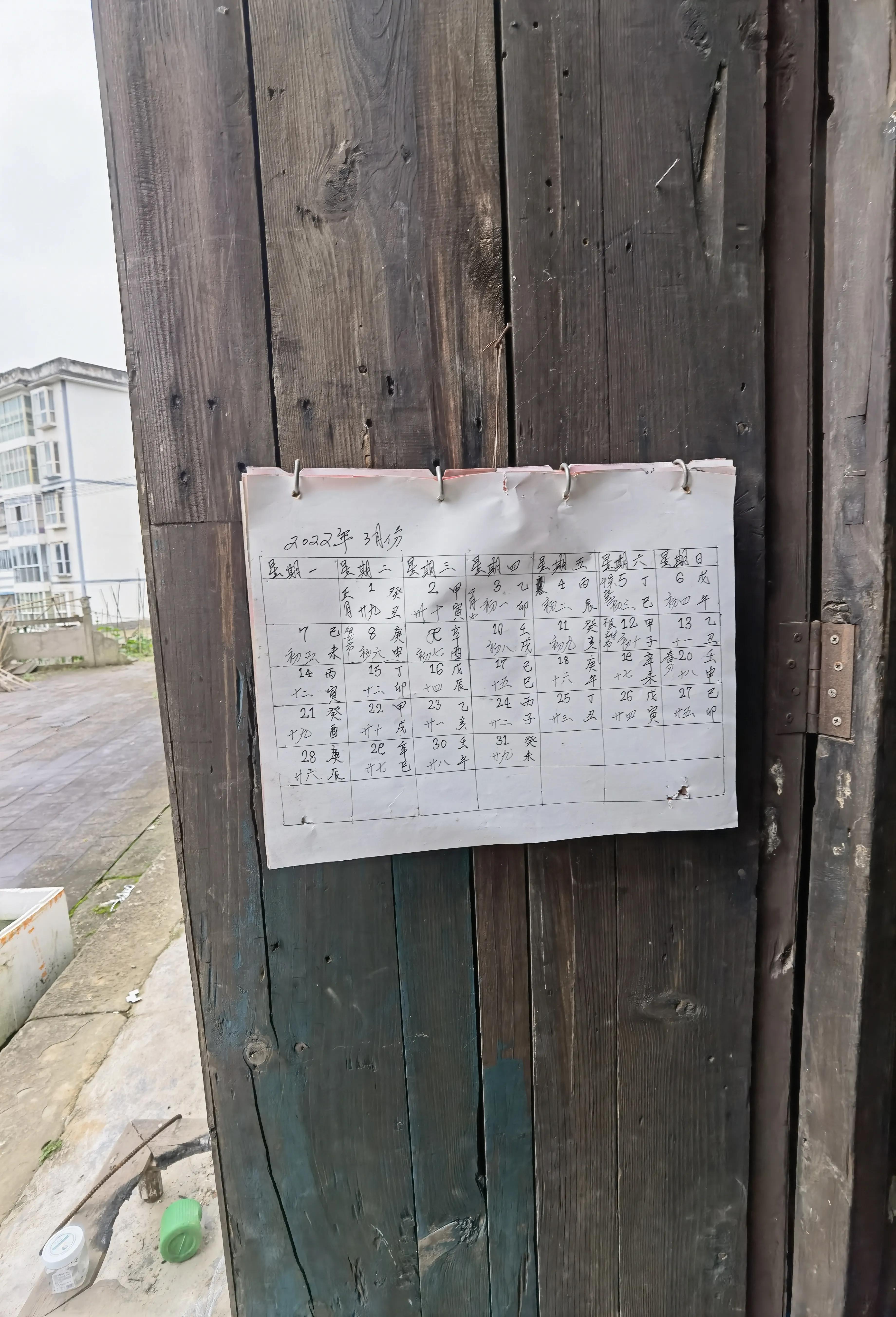 大顺李蔚如,航拍涪陵区大顺镇