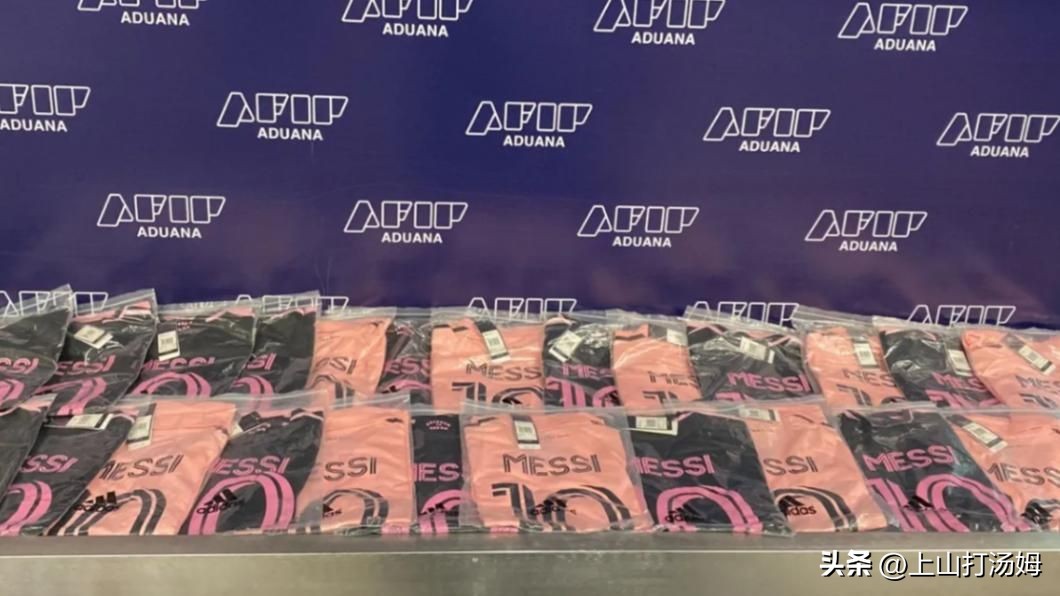 梅西粉色球衣多少钱,梅西球衣包邮