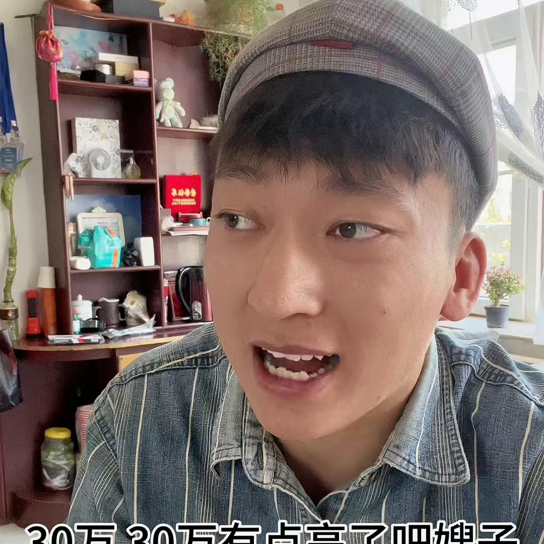 笑一笑烦恼少一点😅现状是这样吗？还想看什么类型评论出...