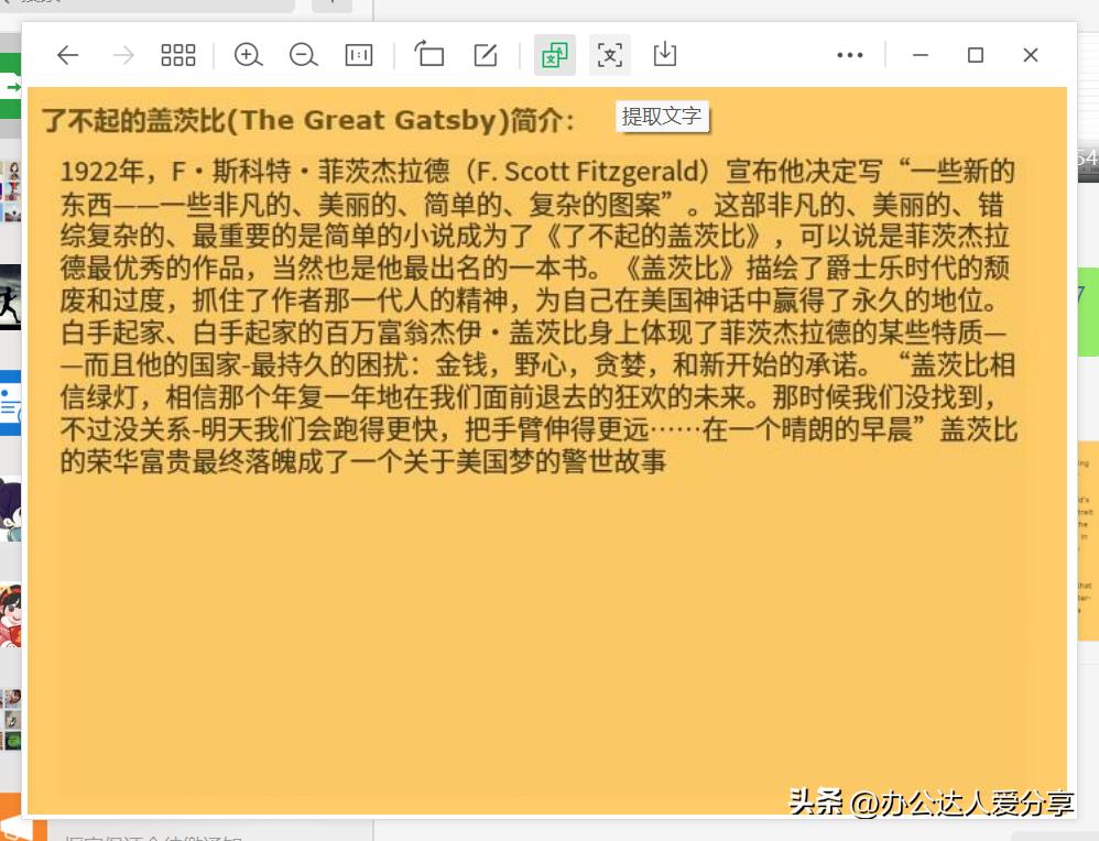 Windows、iOS和Android端微信版本全新发布，更新了什么？