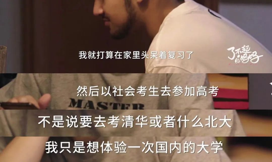 16岁孩子厌学有救吗,17岁儿子叛逆严重不想上学