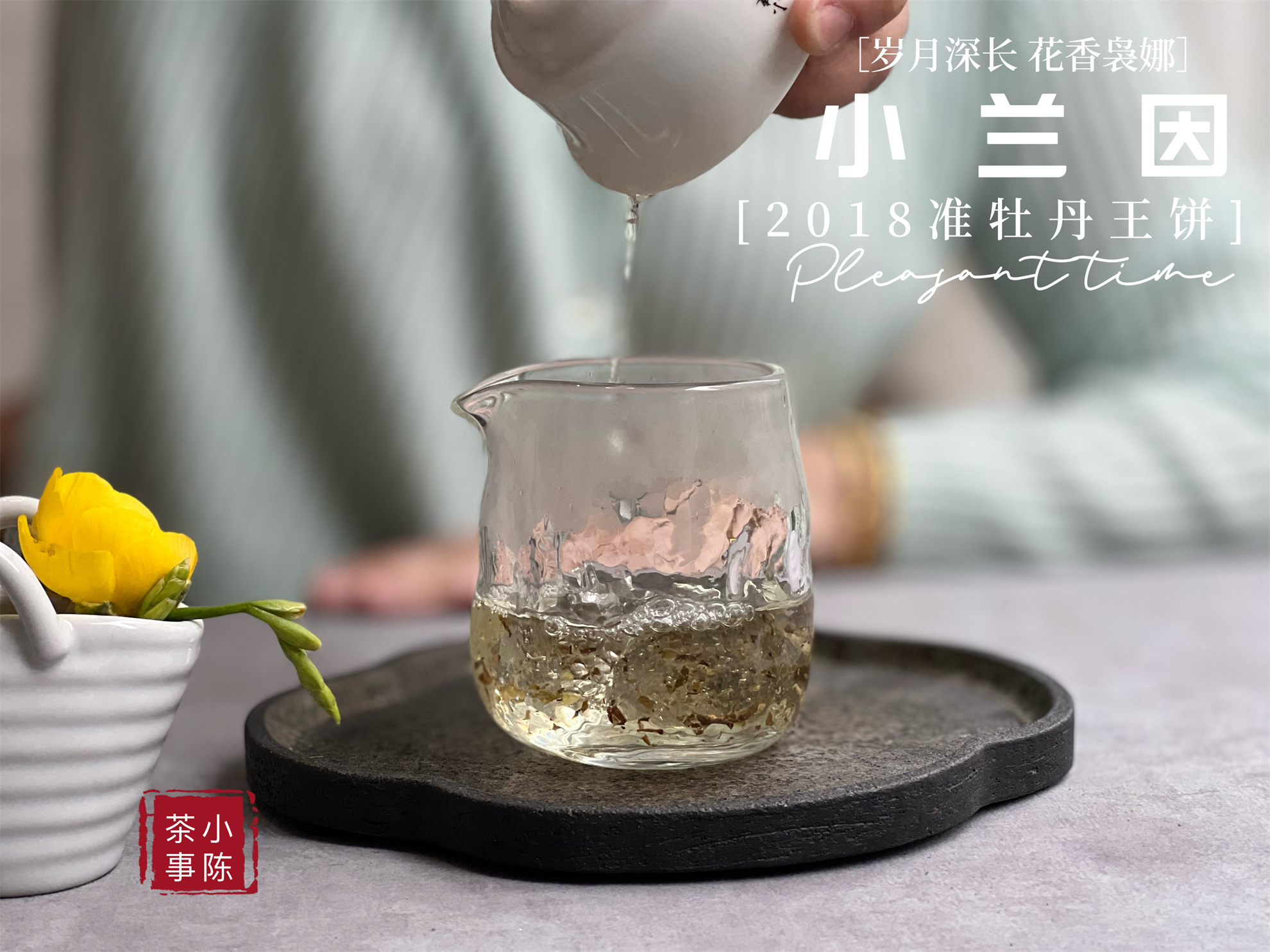 老白茶好喝不,老白茶越好口感越淡