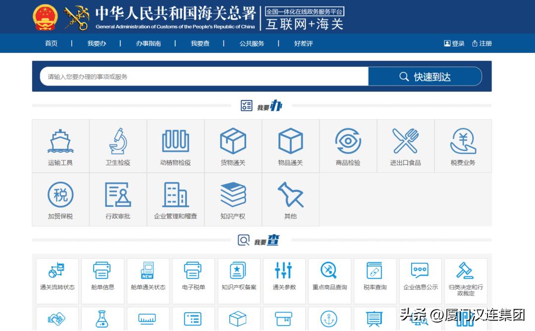 出境水果果园登记备案办理流程,出口果园注册备案