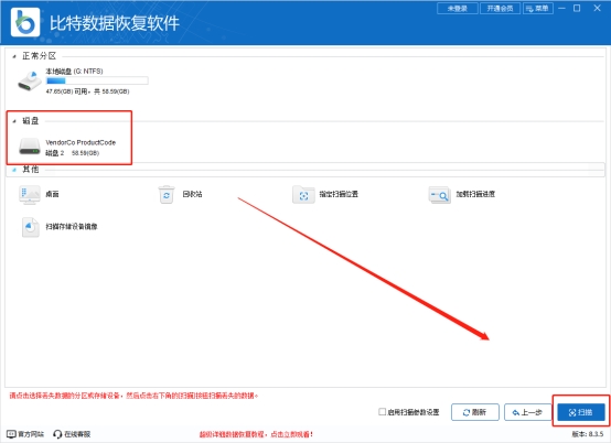 内存卡格式化不了怎么办,windows无法完成格式化内存卡