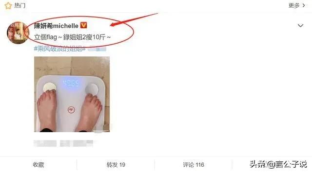 脸型圆胖的女明星,圆脸型的女人福气好吗