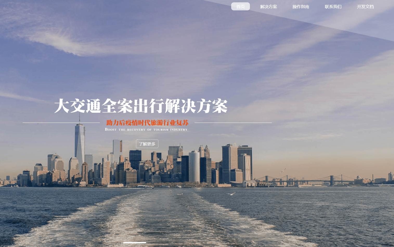 疫情期间旅游业的机遇,疫情当下的旅游业