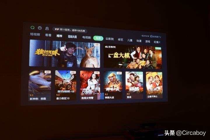 手机就可以投屏,为啥还要买个电视盒子?爱奇艺电视果6使用体验