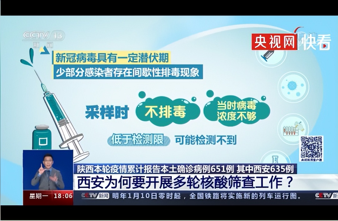 吴尊友新冠后遗症怎么治,吴尊友未感染新冠是如何防控的