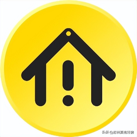 苏州哪个片区房子最值得购买,目前苏州最值得买的房子