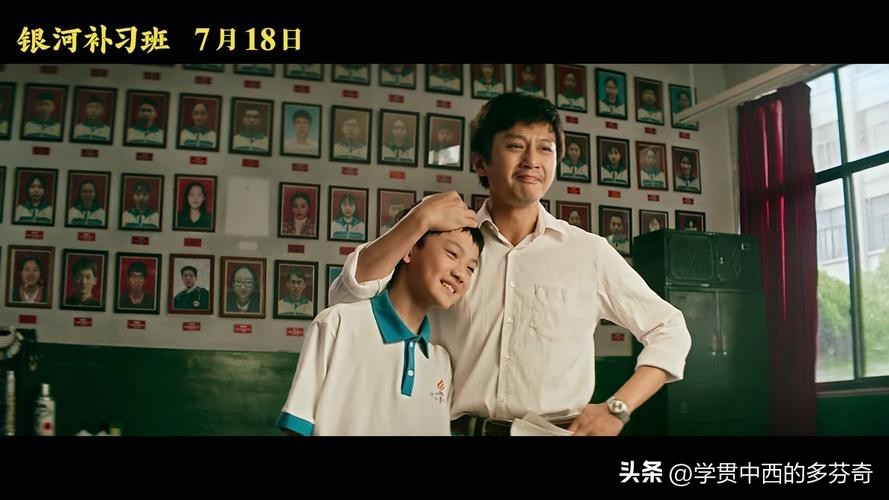 银河补习班的教育意义,银河补习班教育方式是正确的吗