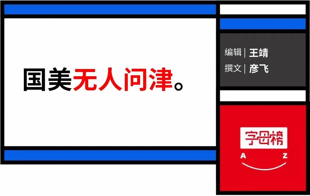 黄光裕没有真朋友