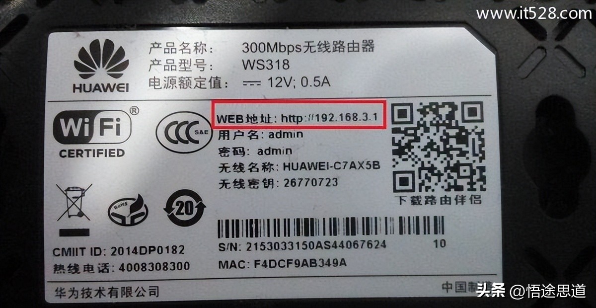 华为ax3路由器怎么隐藏wifi,华为路由器隐藏无线网了怎么恢复