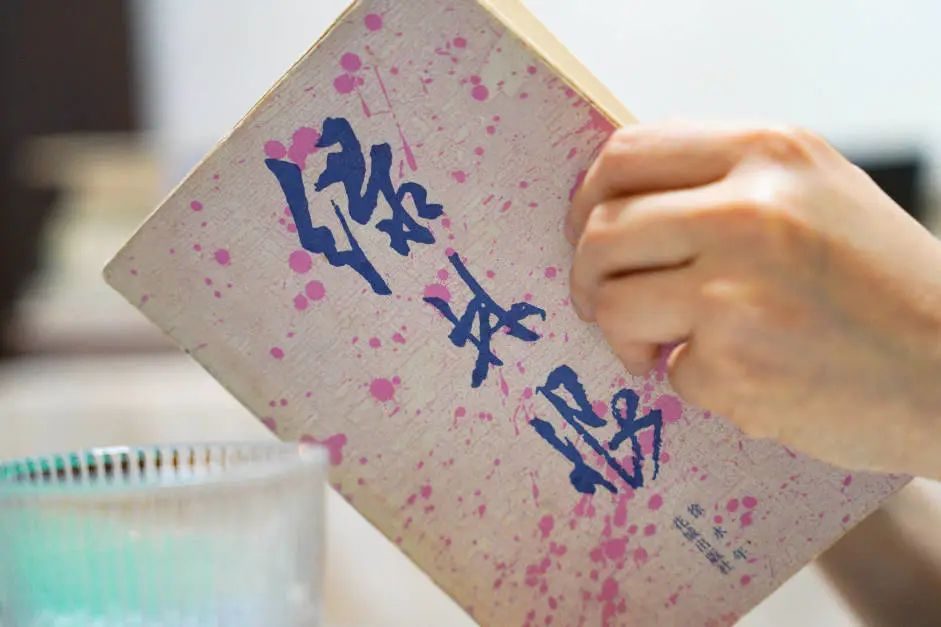 认真做书的乐府，来成都了