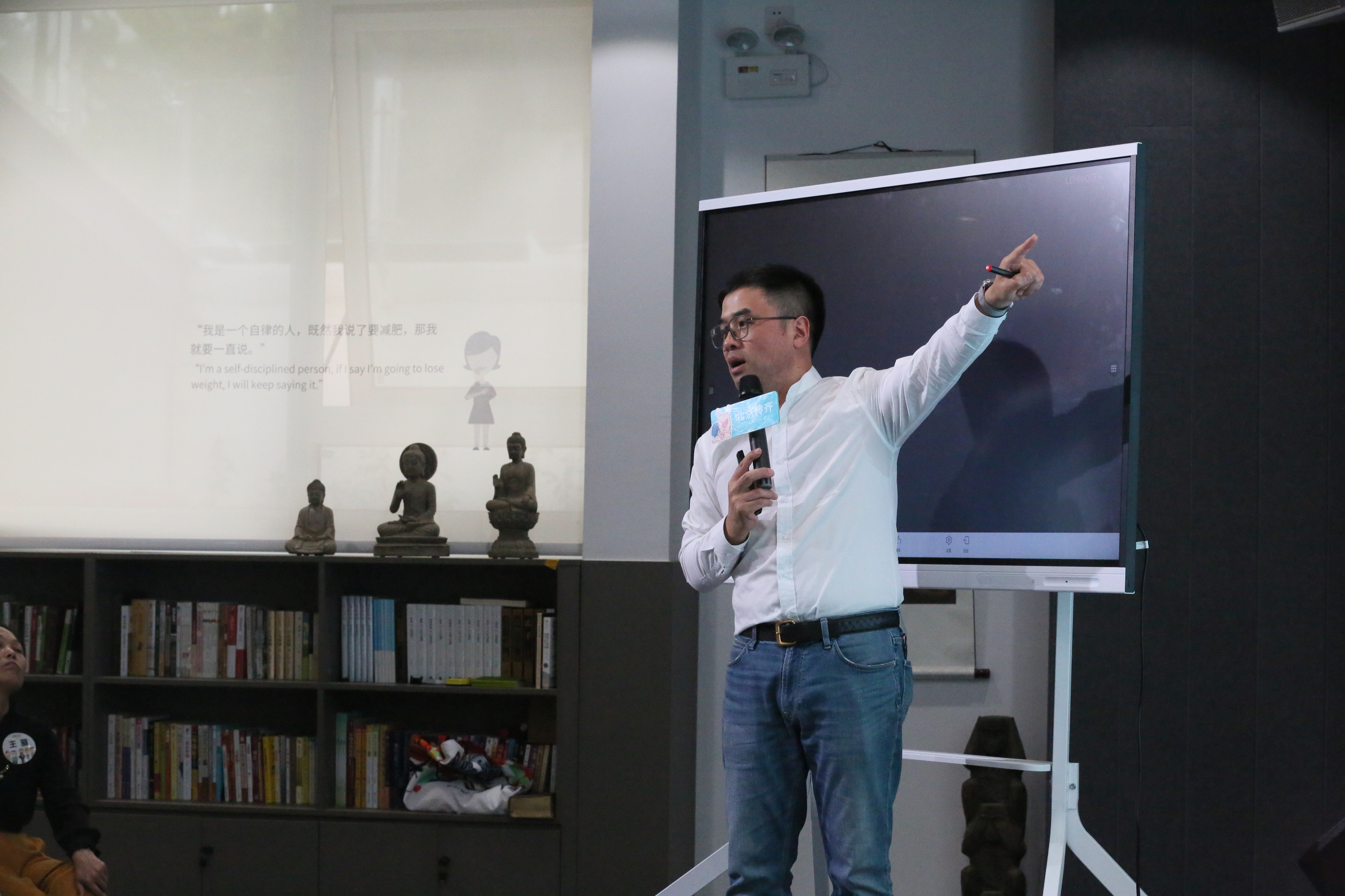 快来学习传齐社磨刀张的创业课程！