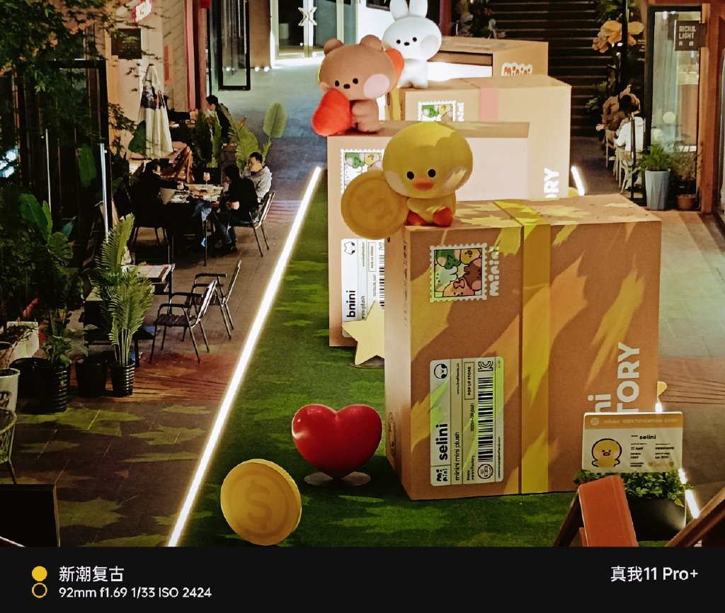 真我11pro手机评测,真我11pro+