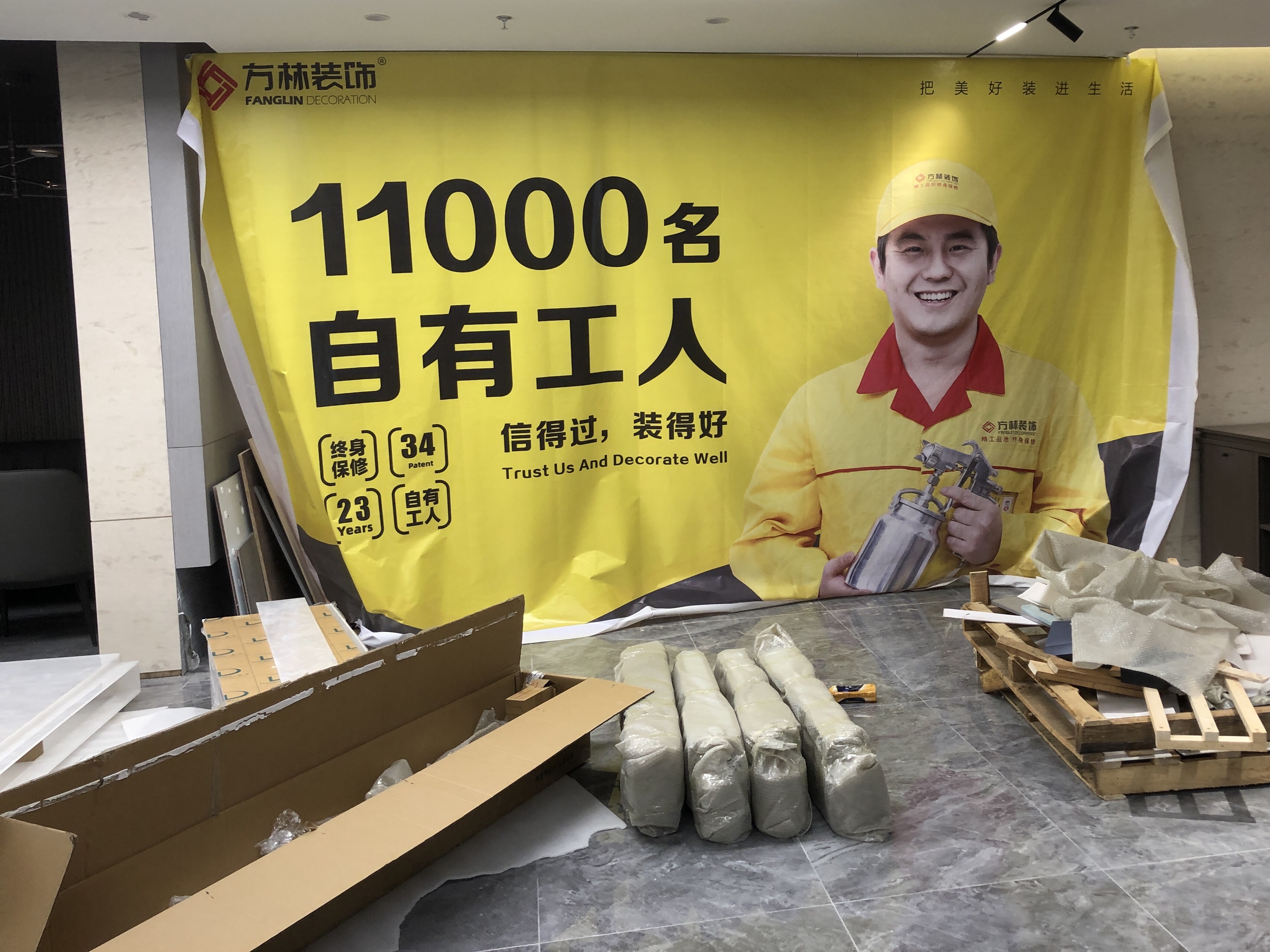 又一外地装企杀进南京，强龙与地头蛇的一场家装保卫战？