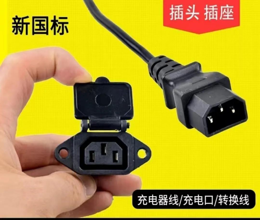 电动三轮充电器能混用吗,电动车充电器可以混用吗