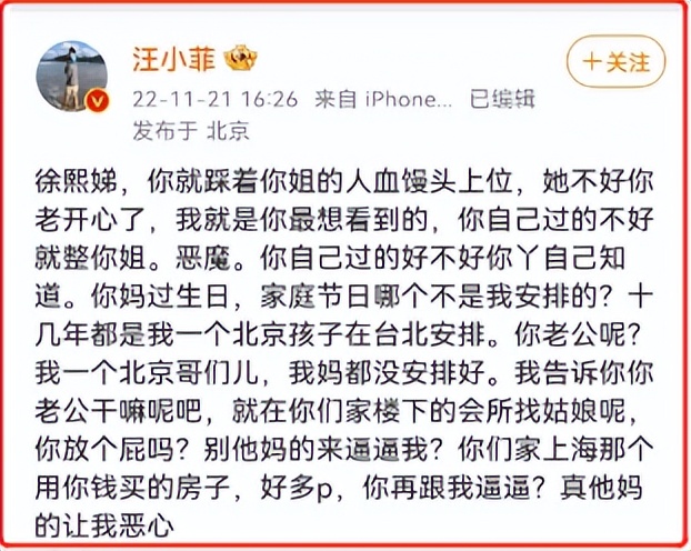 汪小菲与大s床垫之争详情,汪小菲和大s睡的床垫什么品牌