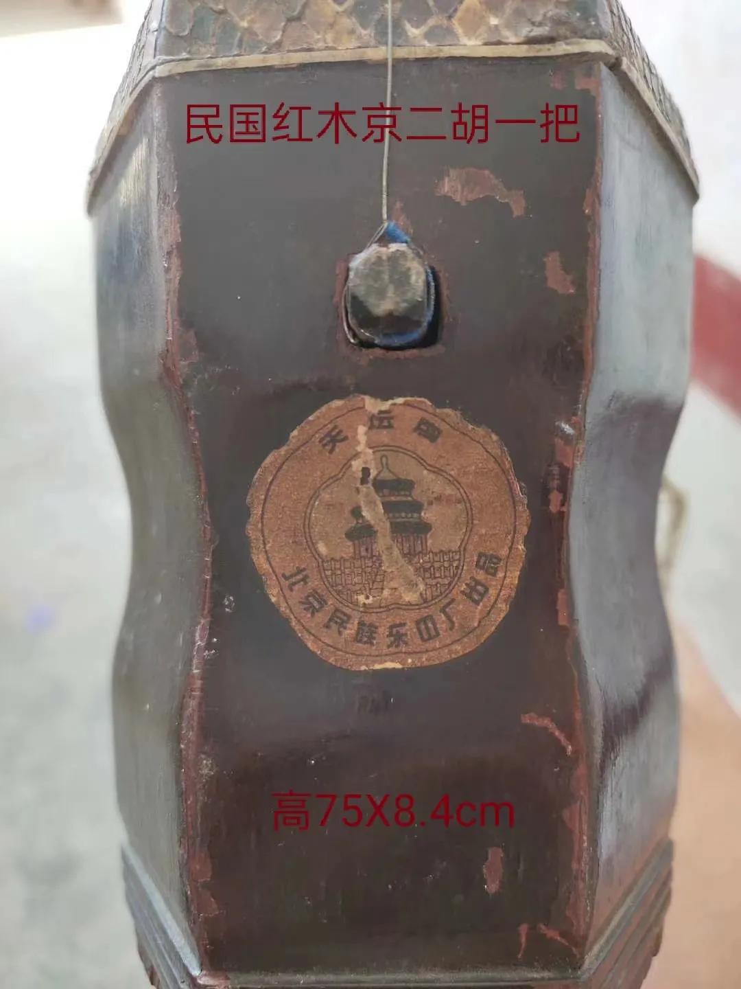 北京民族乐器厂建厂时间,民族乐器的衰落史