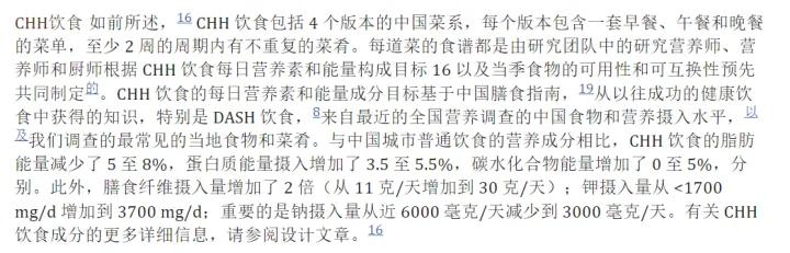 孕期每个月应该补充什么营养食谱,孕期吃不下饭怎么补充营养