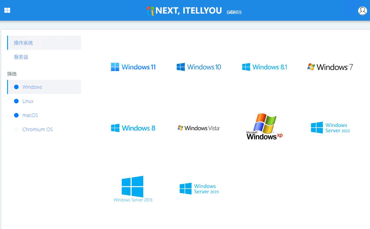 windowsserver2022配置方法,如何安装windowsserver2022
