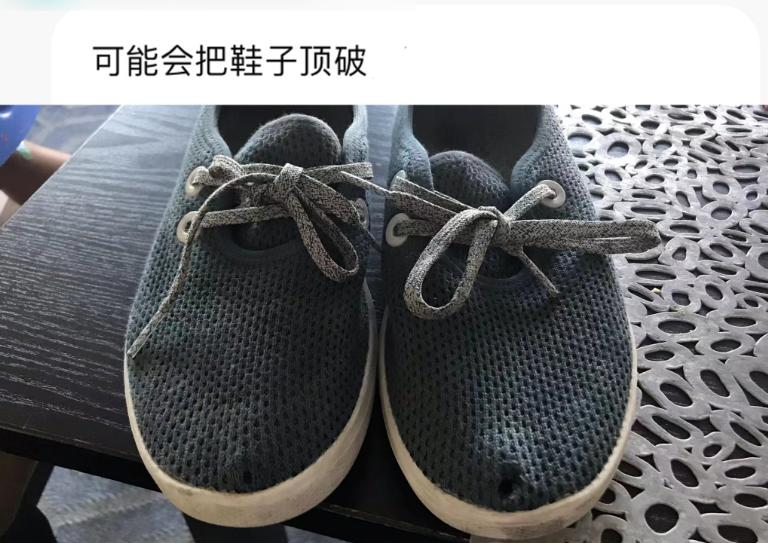 足力健公司如今情况,降价处理足力健