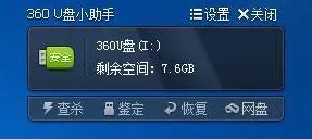 小心买到水货“u盘”，容量可以造假！学会辨别不吃亏
