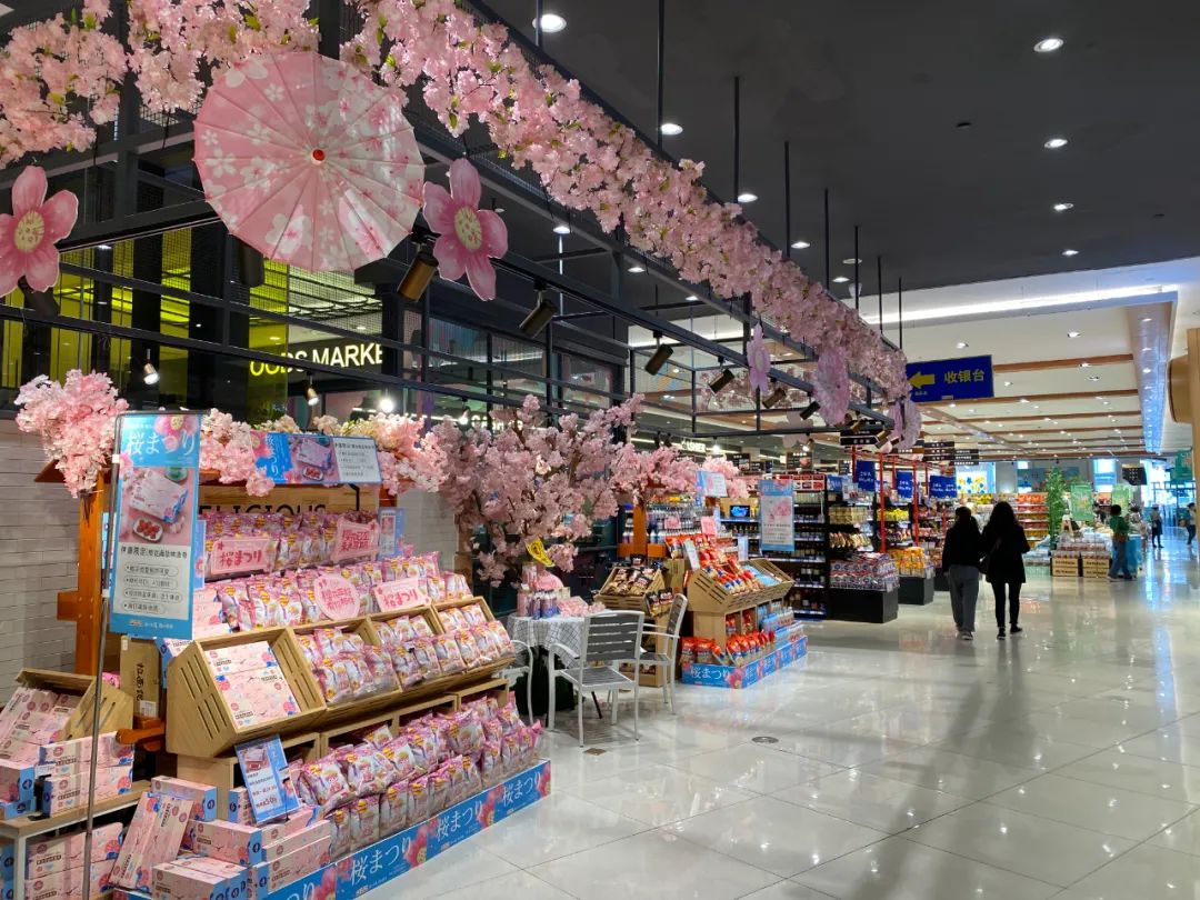 成都伊藤洋华堂被砸事件,成都最大的伊藤洋华堂在哪儿