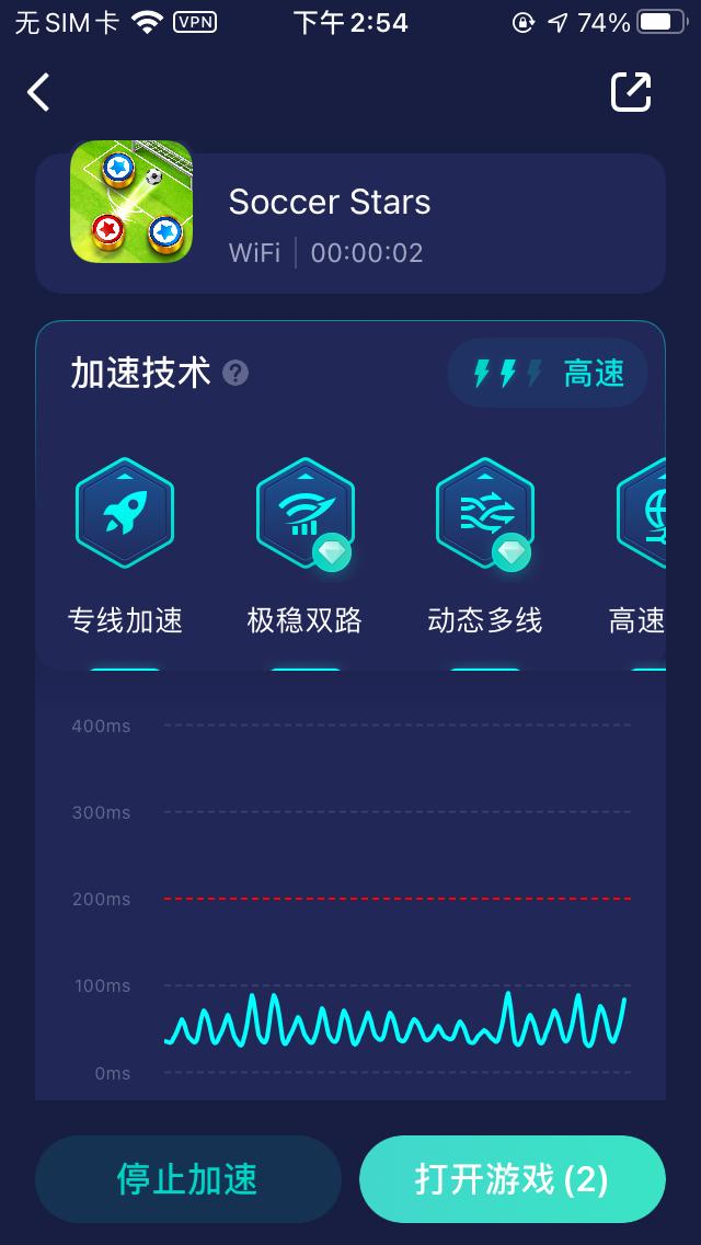 soccerstars,soccermanager2022进不去怎么办