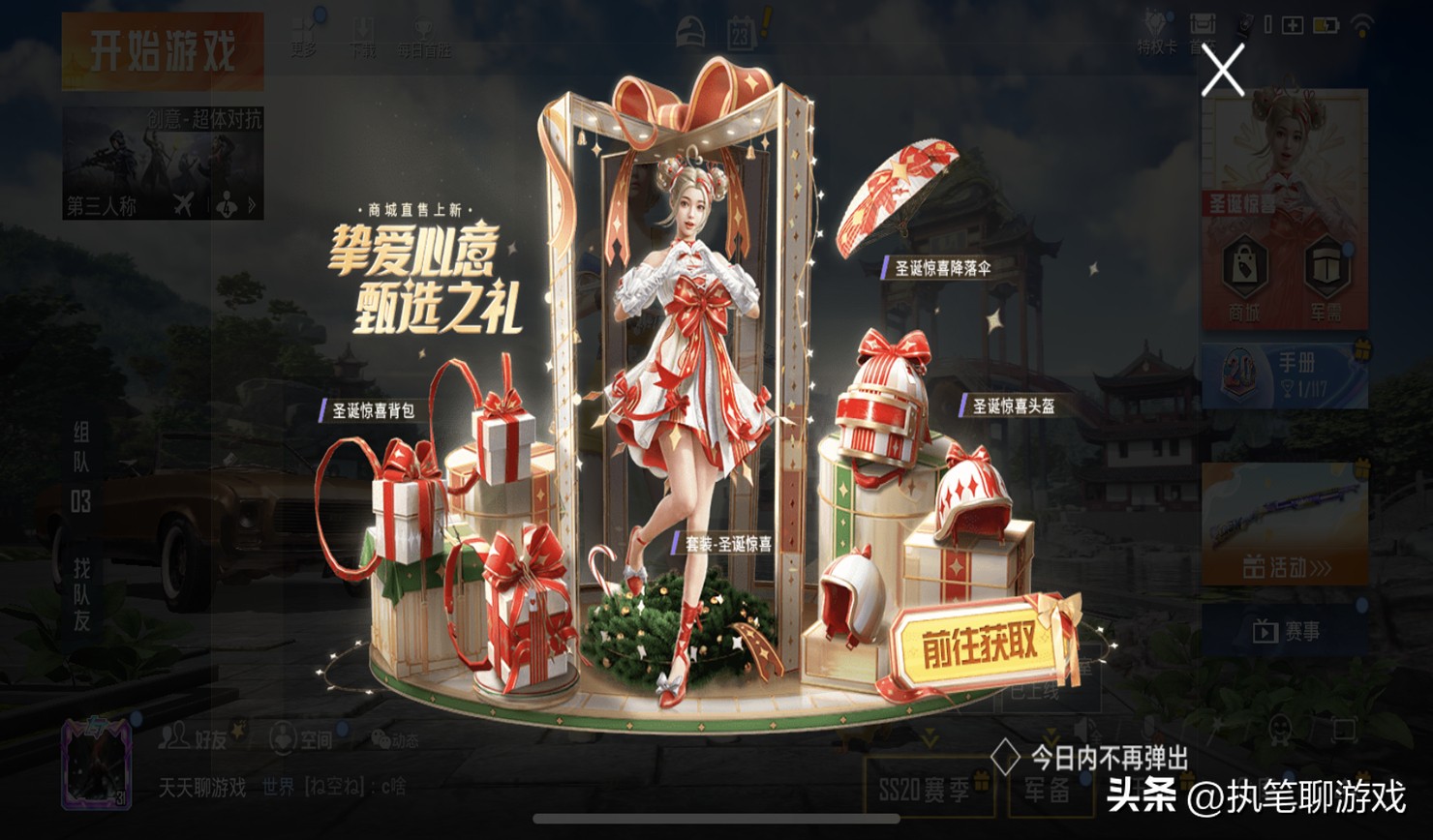 吃鸡花1000元没出一个币,吃鸡花了600多抽奖什么都没有