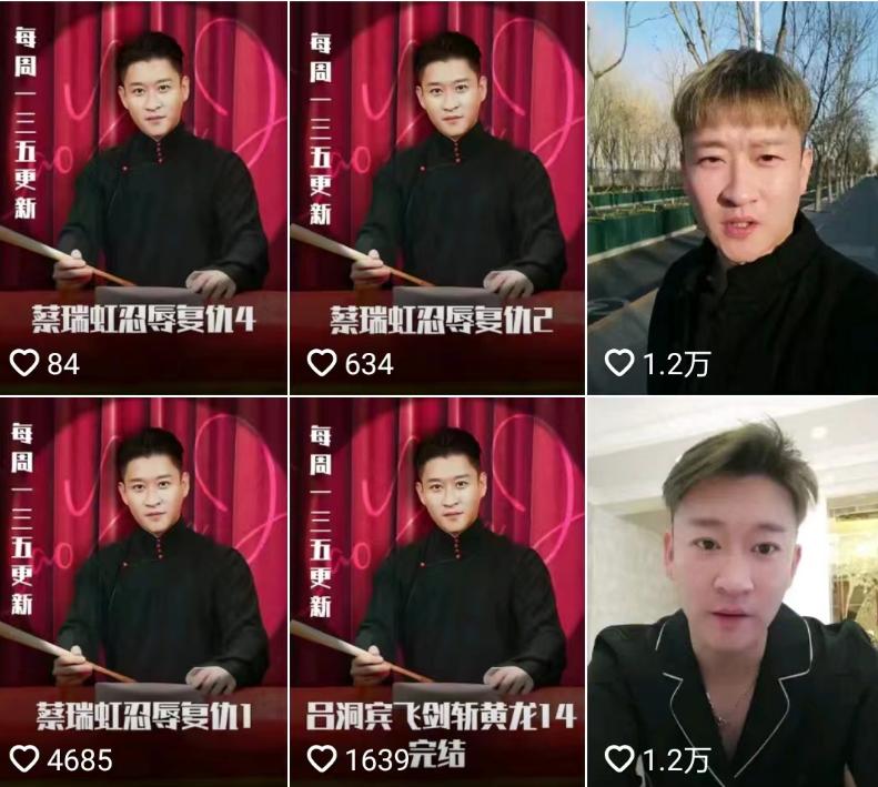 郭德纲和曹云金到底发生了什么,郭德纲和曹云金的料